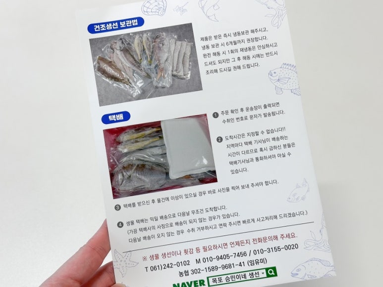 승민수산 이미지