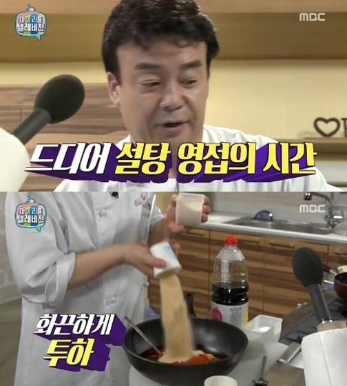 옹기전 팥죽 이미지