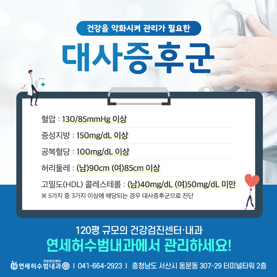 연세내과 이미지