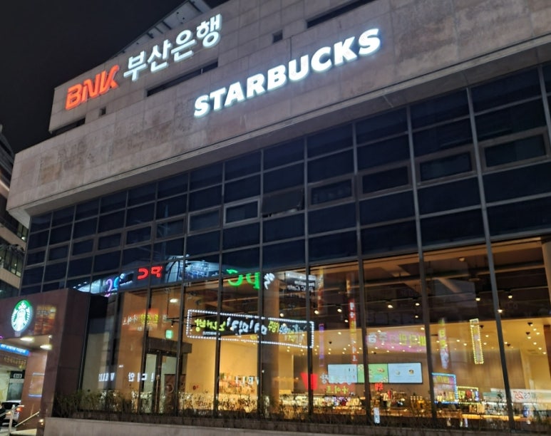 스타벅스 부산서동점 이미지