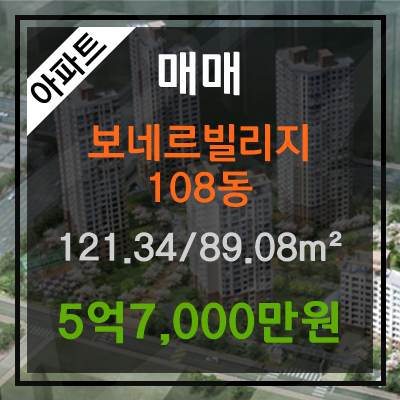 주식회사 보네르 이미지