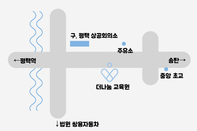 더나눔요양보호사교육원 이미지