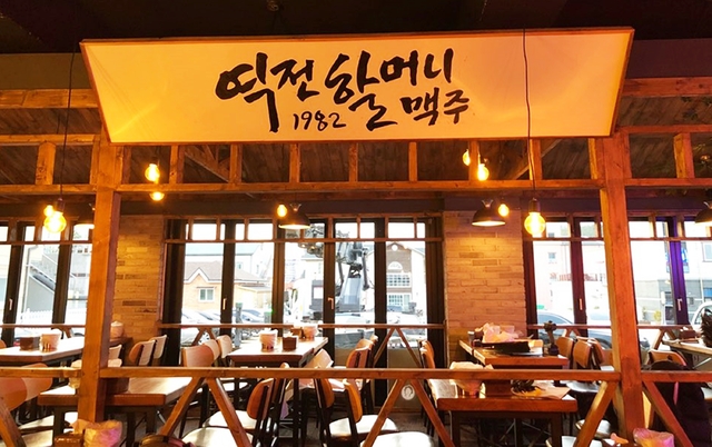 역전인력 이미지
