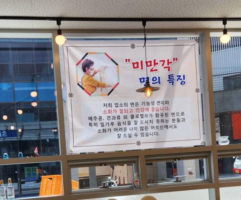 미만각 이미지