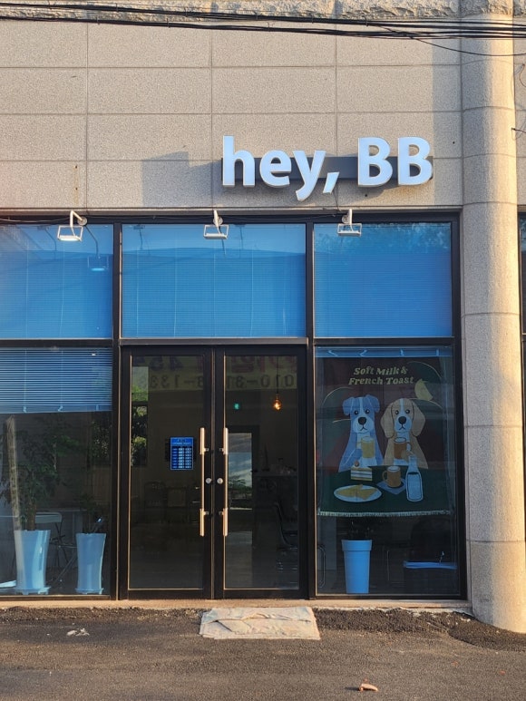 바비비 이미지