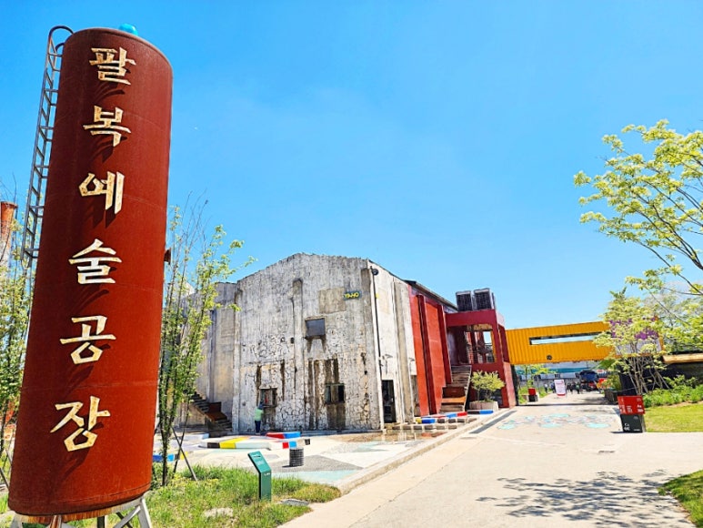 이팝인테리어 이미지