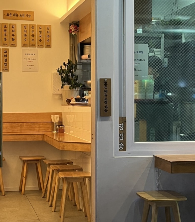 순이국수 이미지