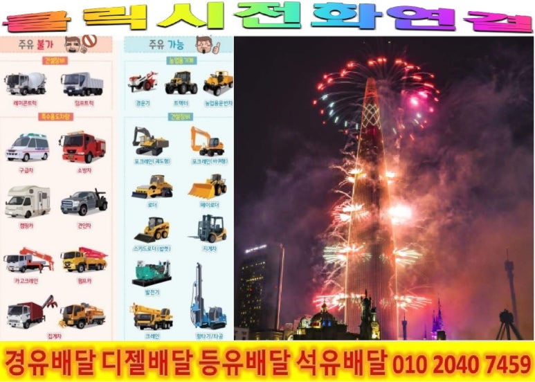 구천동주유소 이미지
