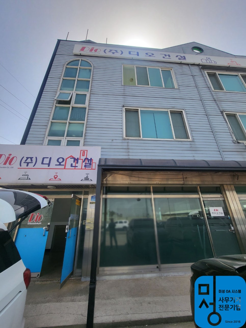 평택OA시스템 이미지