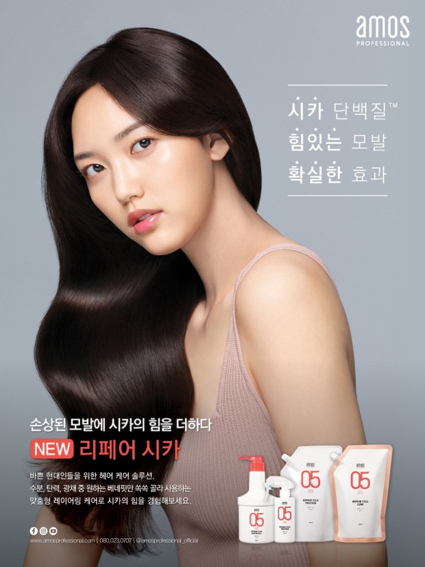 아모스미용실 이미지
