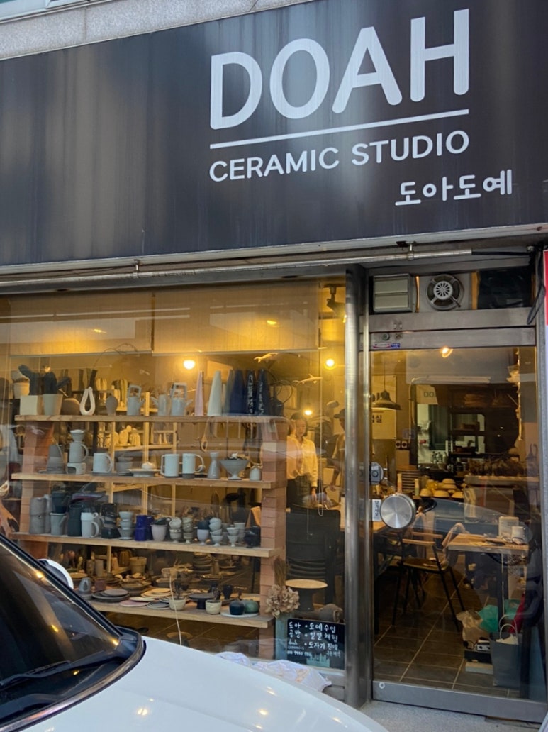 도아공방 이미지