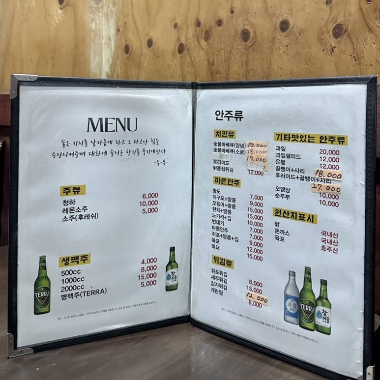 동부통닭 이미지