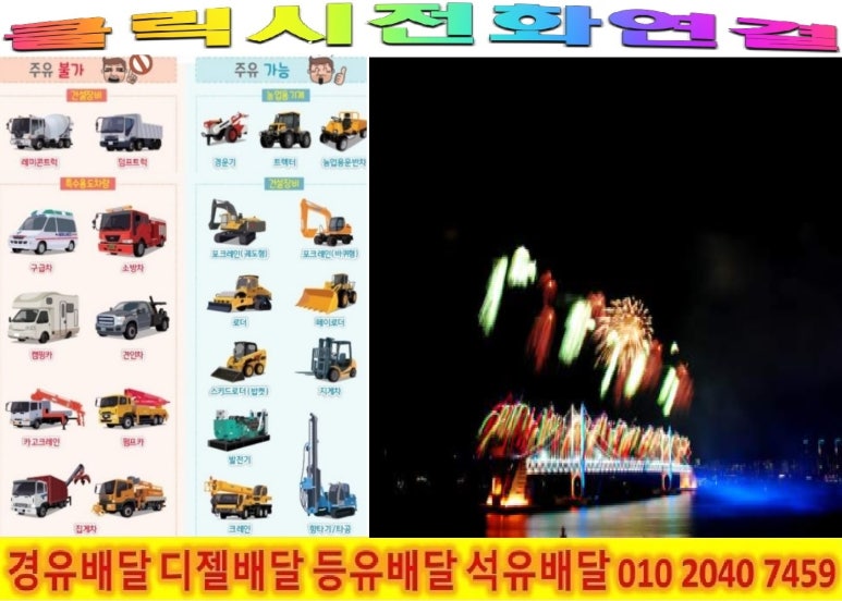 구천동주유소 이미지