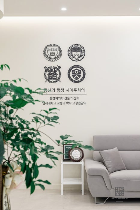 광명치과의원 이미지