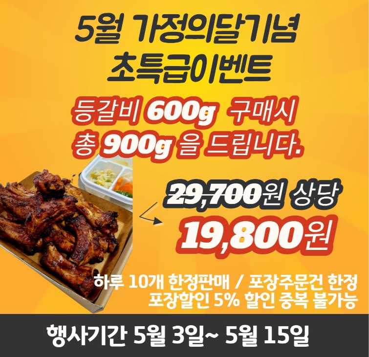 동키네숯불구이마켓 이미지