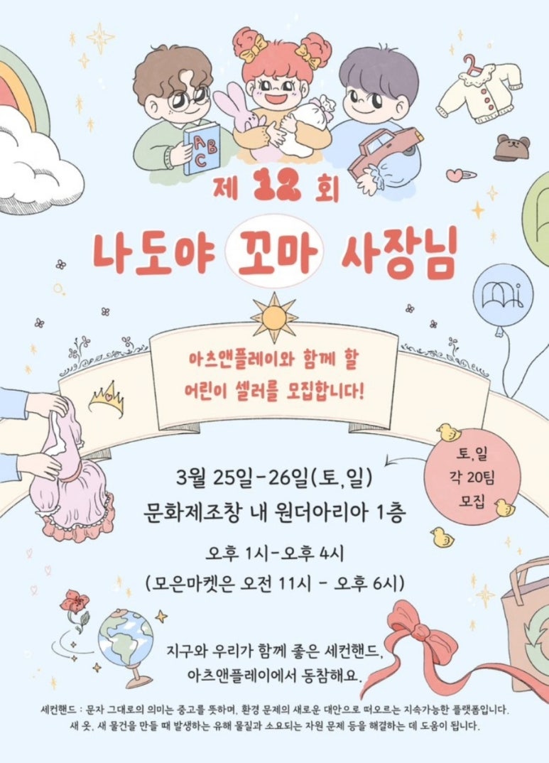 브랜트리 이미지