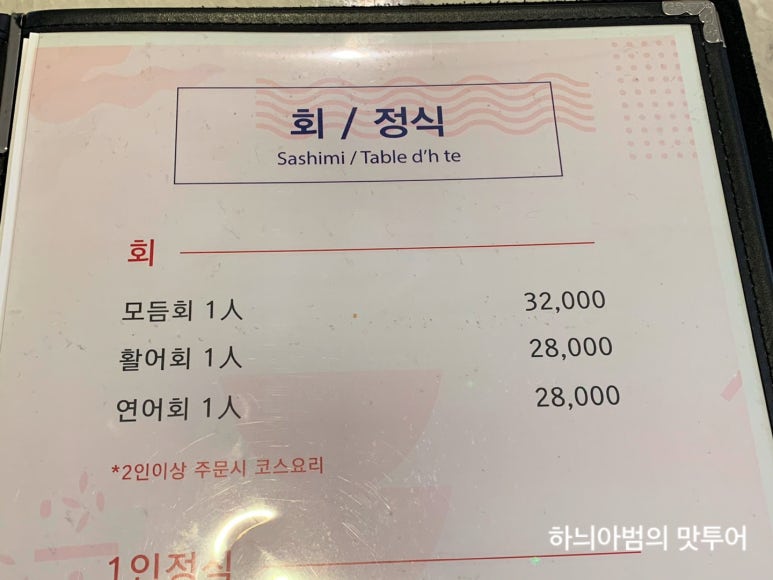 준스시 이미지