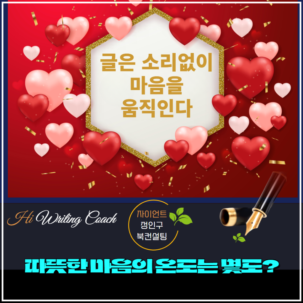 여민컨설팅 이미지