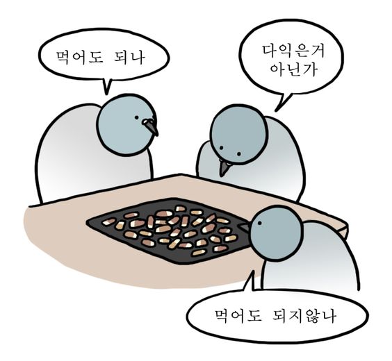 화북식당 이미지