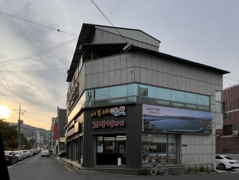 경주다이소충효점 이미지