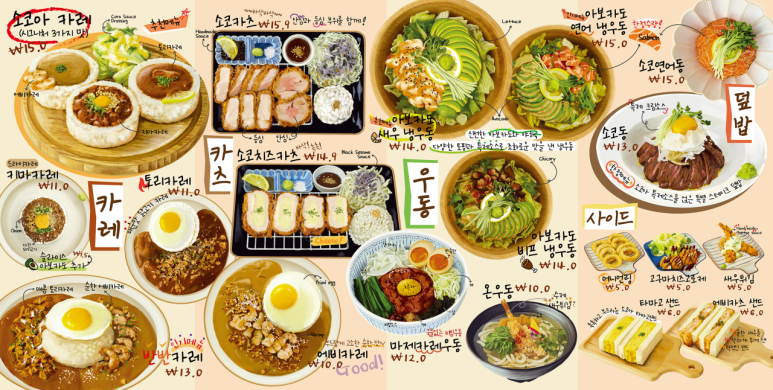 소코아뚝섬점 이미지