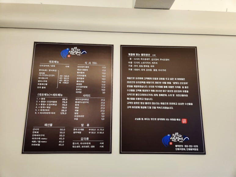 문어와산오징어 이미지