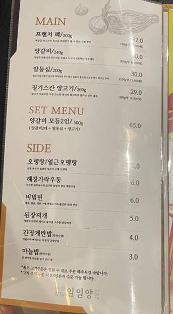 일일양 동래점 이미지