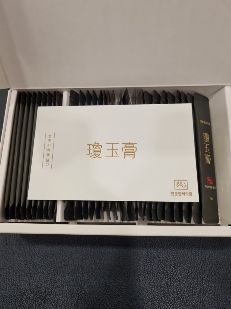 경희장수한의원 이미지
