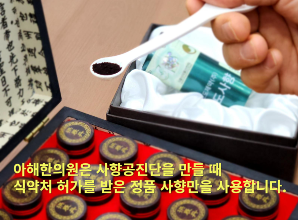 경희옷박사 이미지