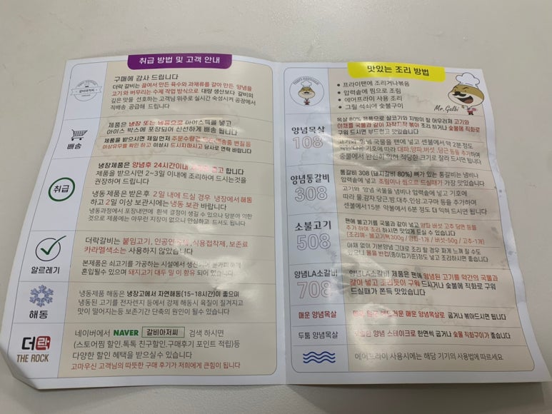 주식회사 더락 이미지