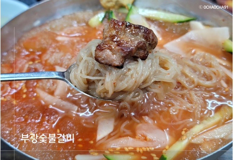 부광숯불갈비 이미지