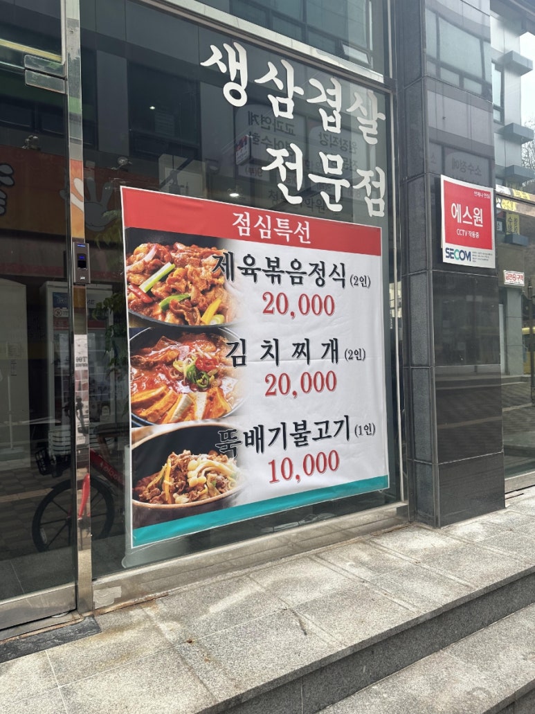 청룡식당 이미지