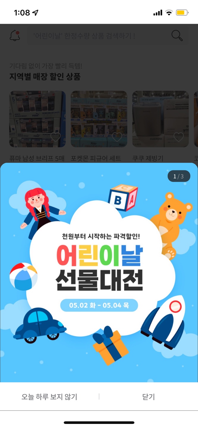 패밀리보드카페 이미지