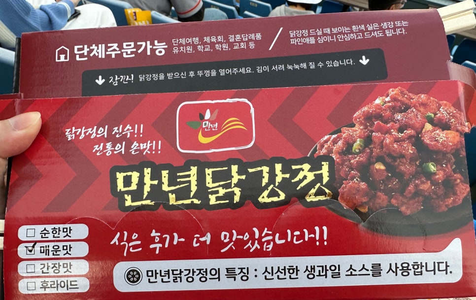 홈런김밥 이미지