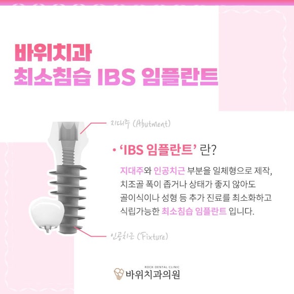 서원치과의원 이미지