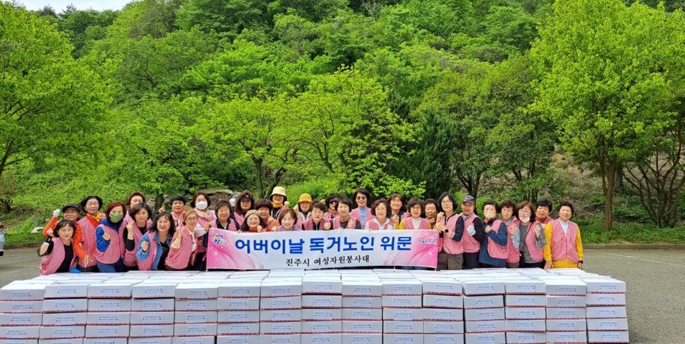 여성자원봉사대 (상락원) 이미지