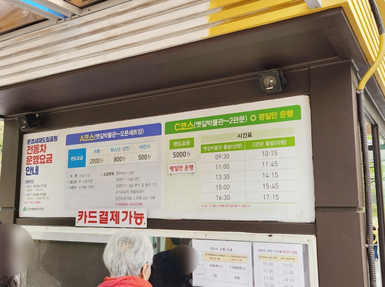 미로상회 이미지