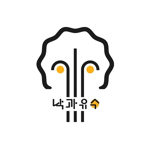 낙과유수협동조합 이미지