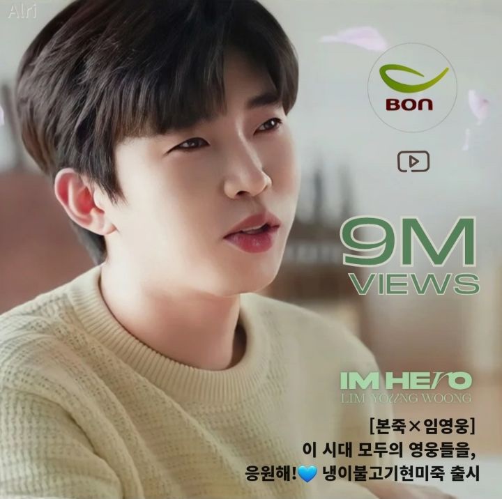 영웅불고기 이미지