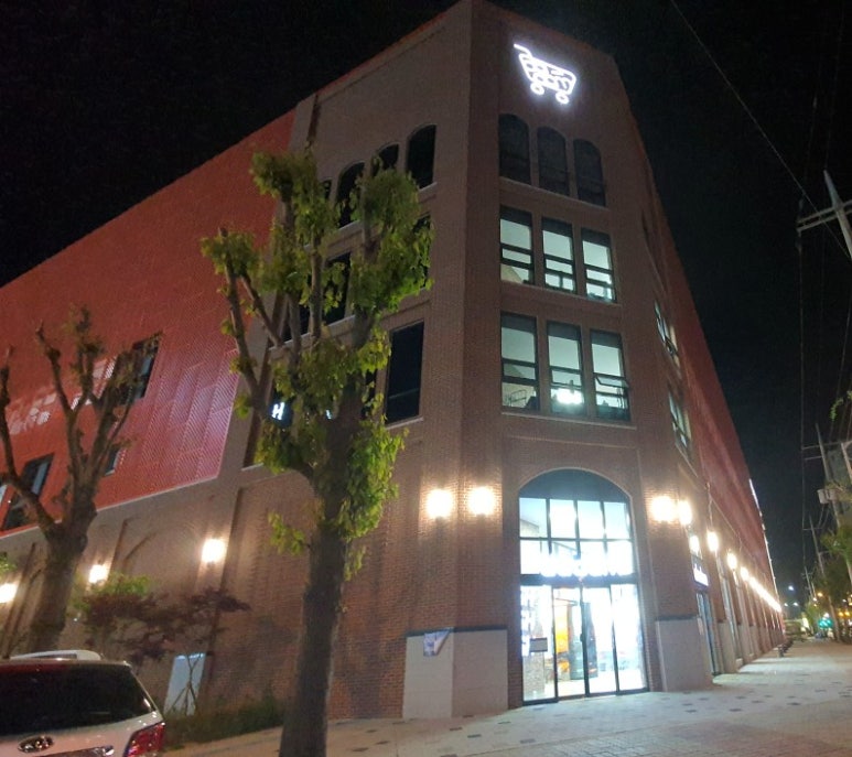 다담식자재마트첨단점 이미지