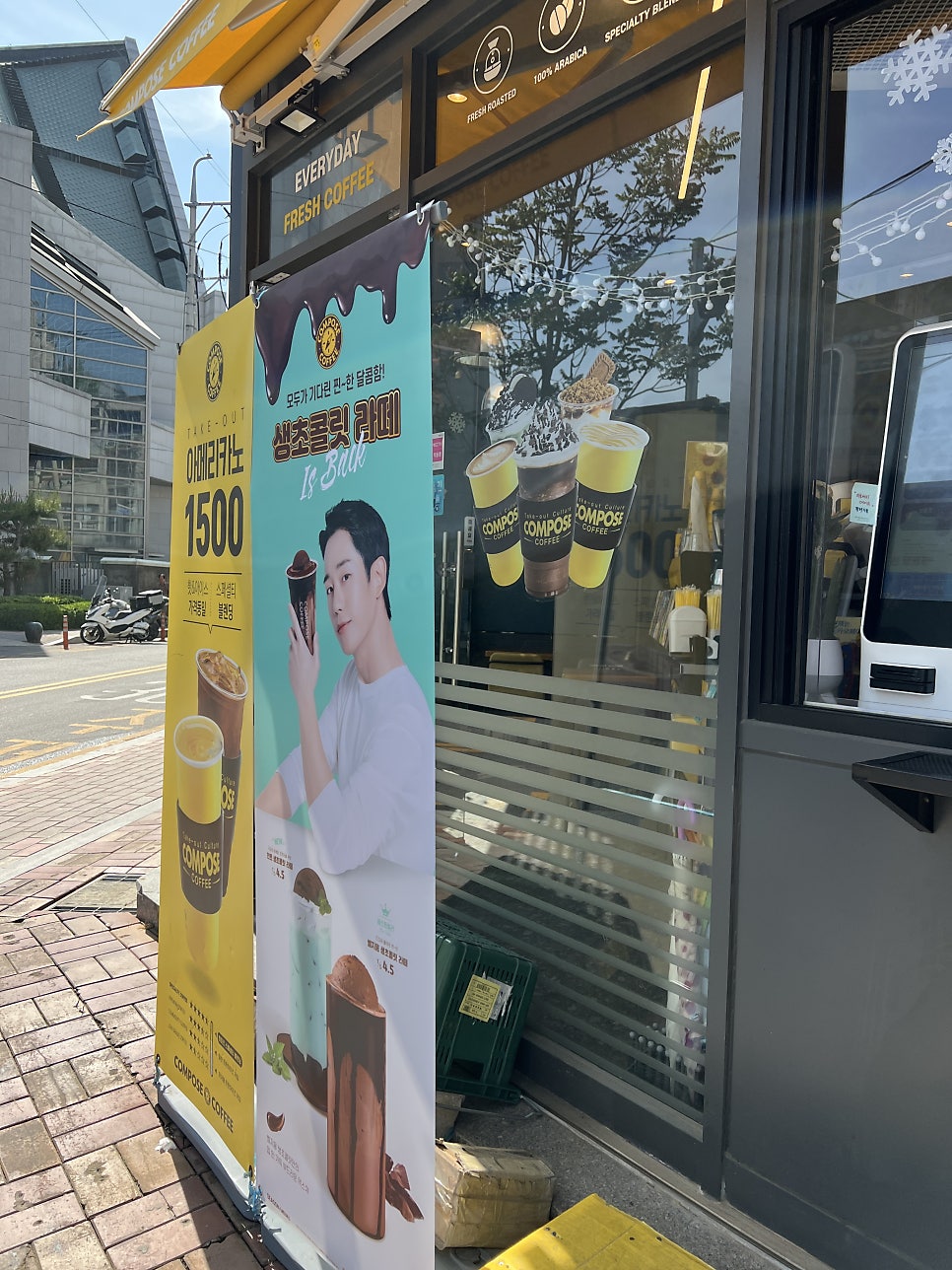 컴포즈커피안양4동점 이미지