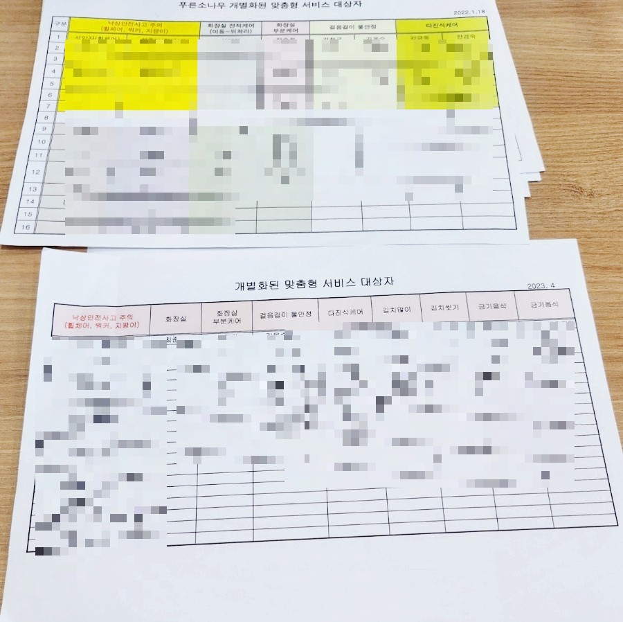 푸른문구센터 이미지