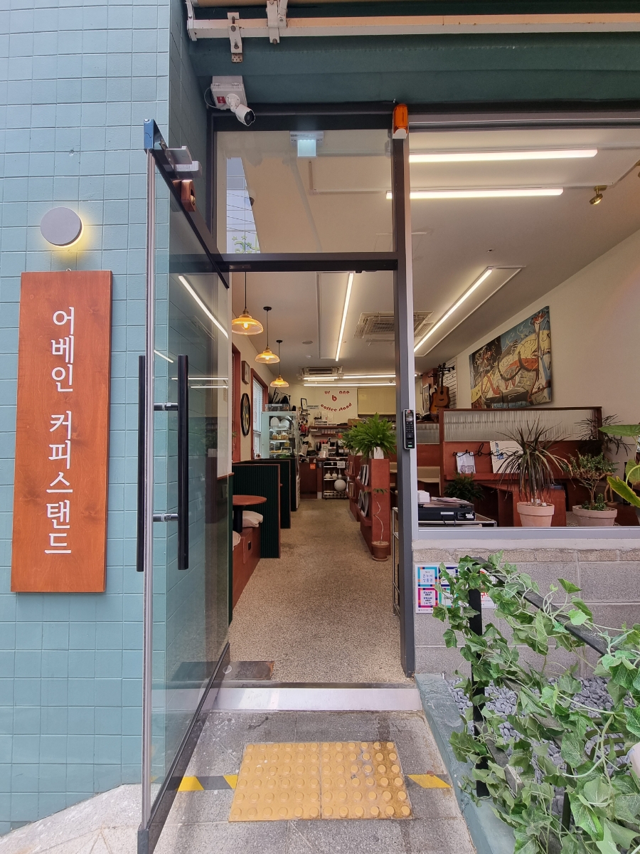 어베인커피스탠드 이미지