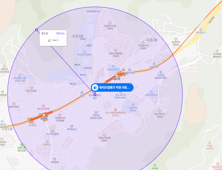 괴정주유소 이미지