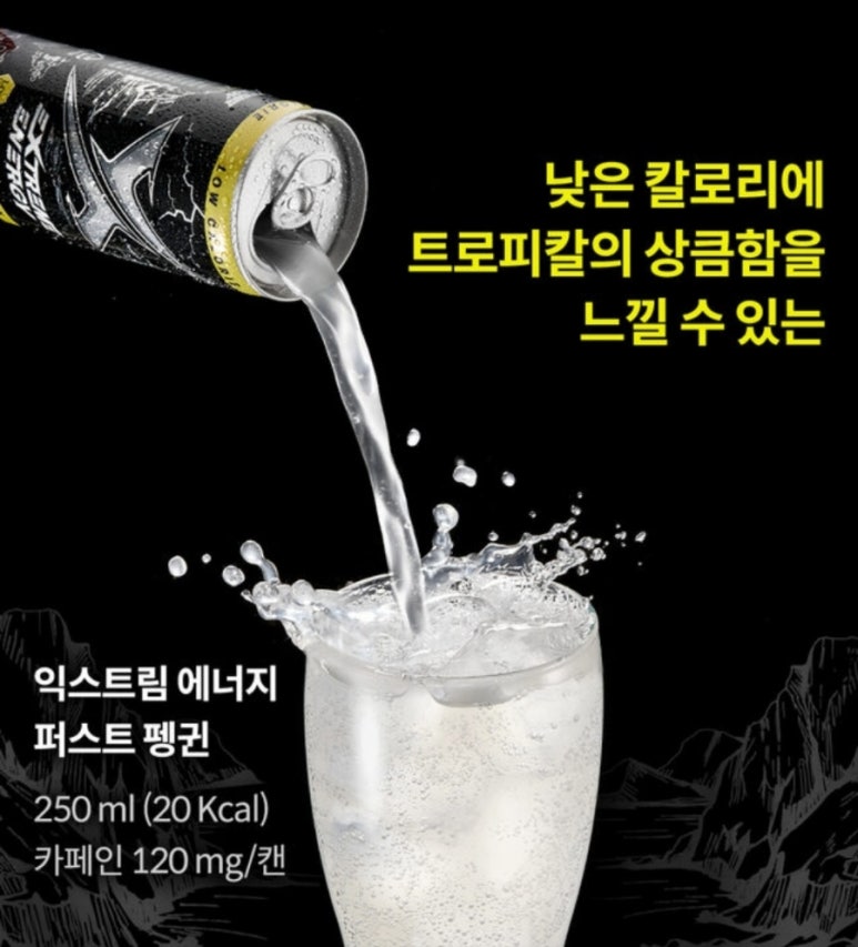 퍼스트에너지 이미지