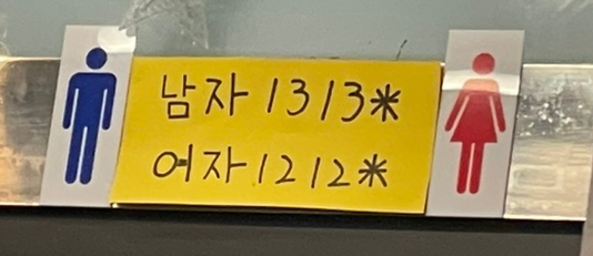희연양꼬치 이미지
