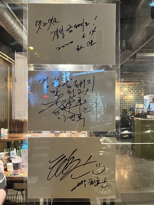 금돼지네 이미지