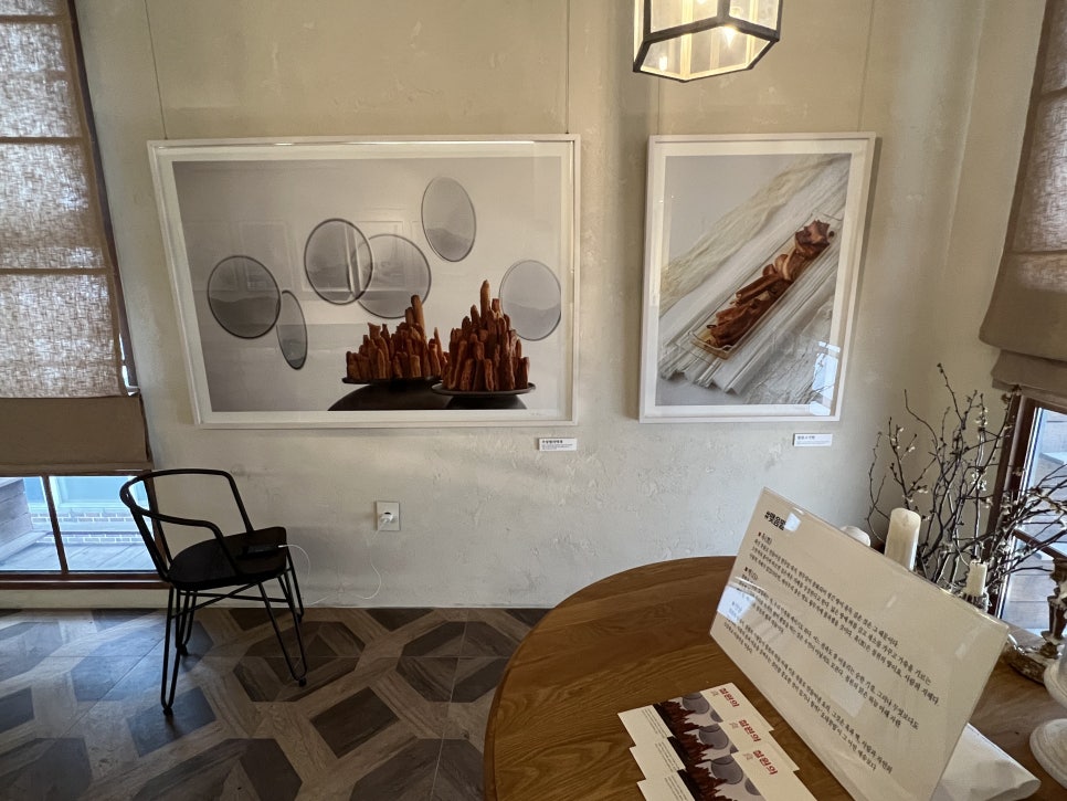 Salon, 쉼 이미지
