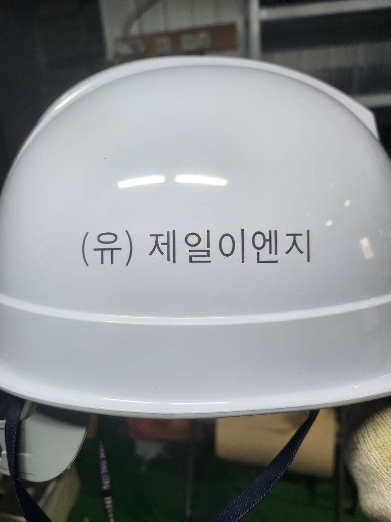 제일이엔지 이미지