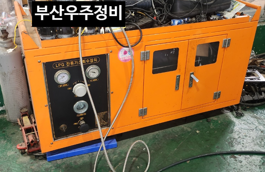 우주카센타 이미지